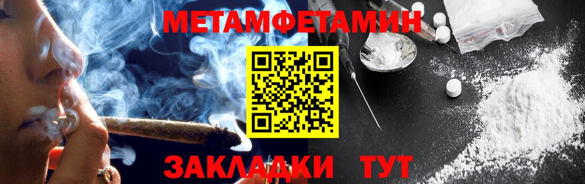 Амфетамин Розовый Первоуральск