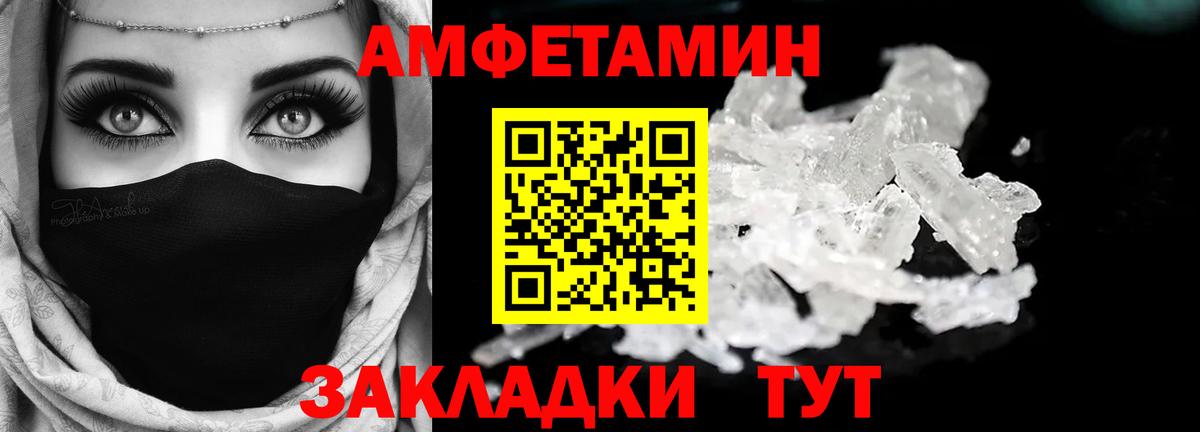 Первоуральск  АМФЕТАМИН  Вход с VPN  гидра как войти  АМФЕТАМИН VHQ 