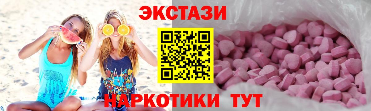 НБОМе  Первоуральск  Вход с VPN  Меф   Гашиш  Конопля  Кокаин 