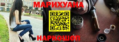 каннабис Каменск-Уральский