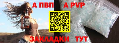 трава Камень-на-Оби