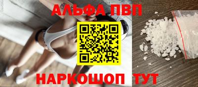 трава Камень-на-Оби
