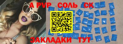 круглые Керчь