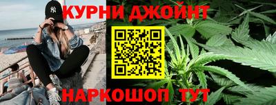 каннабис Каменск-Уральский