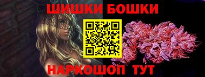 трава Камень-на-Оби
