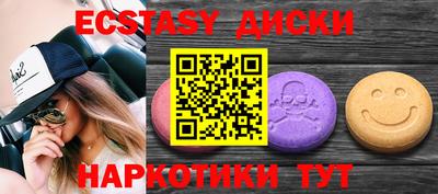 каннабис Каменск-Уральский