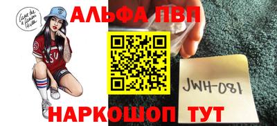 мефедрон мука Каменск-Шахтинский