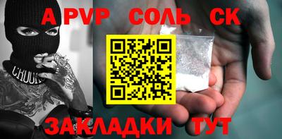 мефедрон мука Каменск-Шахтинский