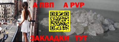трава Камень-на-Оби
