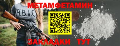 каннабис Каменск-Уральский