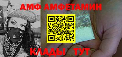 трава Камень-на-Оби