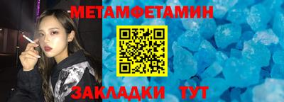 мефедрон мука Каменск-Шахтинский