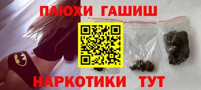 мефедрон мука Каменск-Шахтинский
