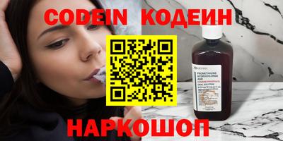 трава Камень-на-Оби