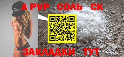 мефедрон мука Каменск-Шахтинский