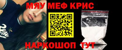 трава Камень-на-Оби
