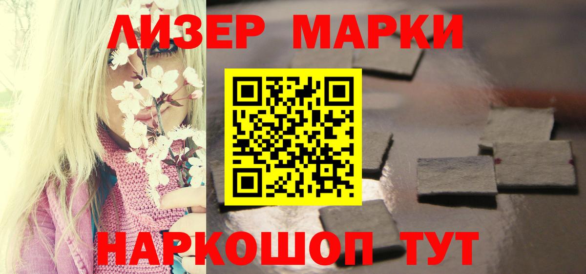 Первоуральск  ЛСД экстази кислота  Вход с VPN  LSD-25 экстази кислота 