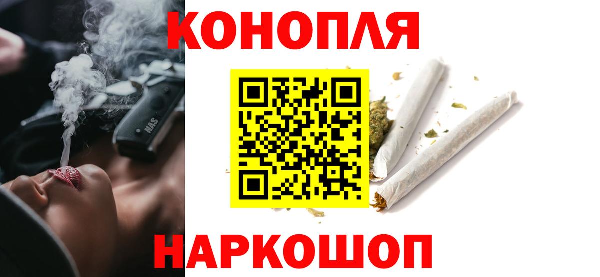 Первоуральск  Канабис ГИДРОПОН  Вход с VPN  Шишки марихуана конопля  Марихуана семена 